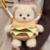 Hamburger Bear Plush Bag Cute Cross-dressing Doll Bag Cartoon Bear Doll