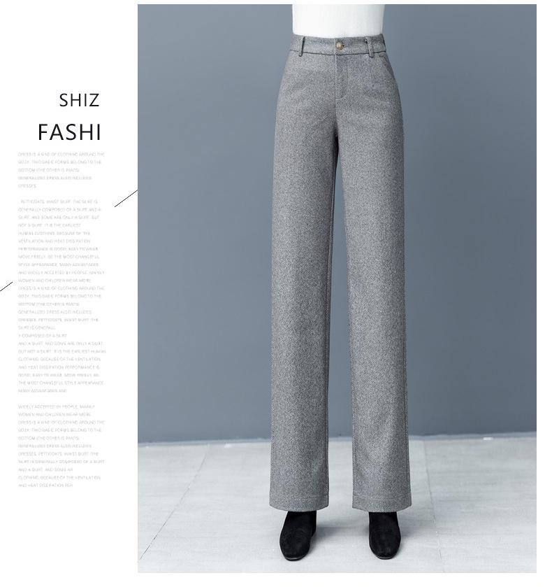 Women's Wool High-Waisted Wide-Leg Pants - Autumn & Winter Fashionable Slimming Casual Trousers