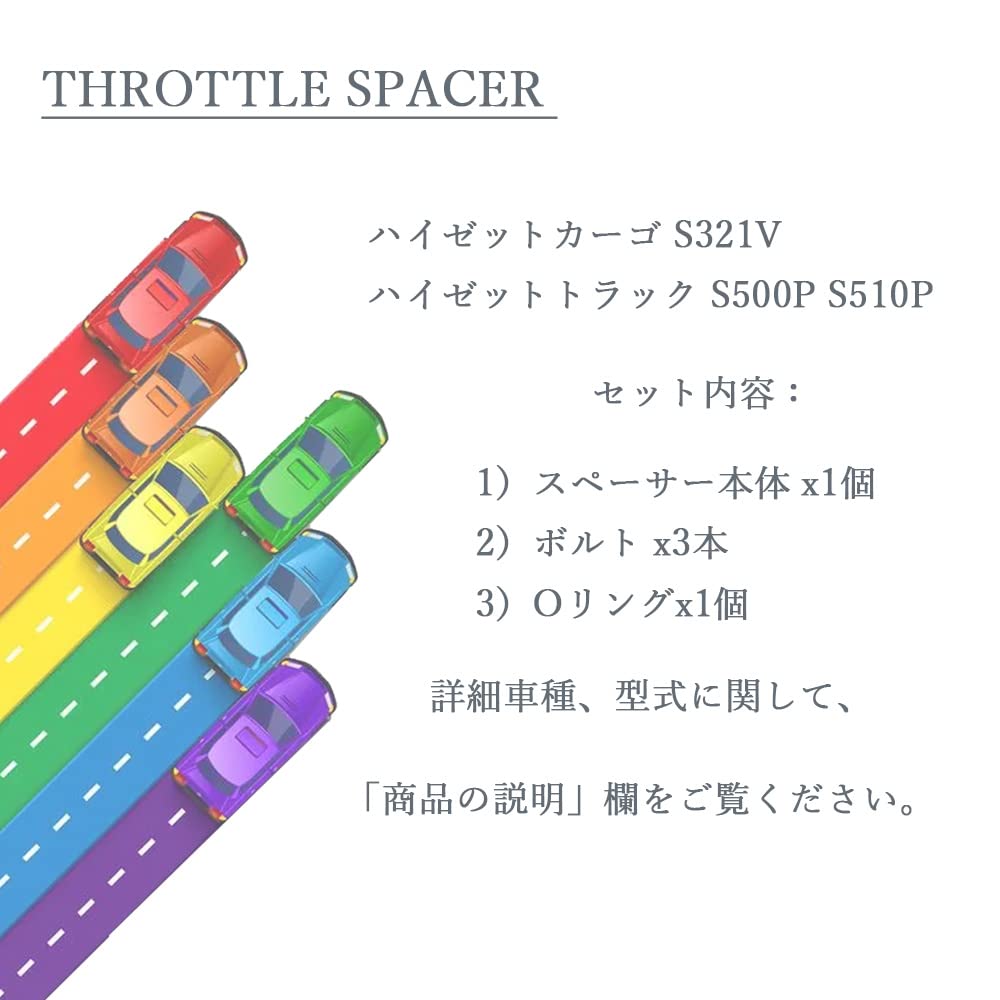 XIANGSHANG High Jet Cargo S321V / Hijet Truck S500P S510P Проставка дроссельной заслонки Проставка корпуса дроссельной заслонки Серебристая 1 шт.