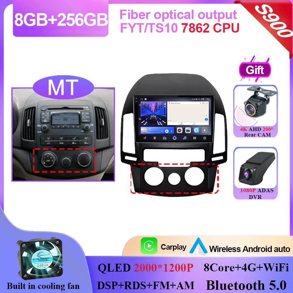 Автомобильный DVD Android 14 для Hyundai I30 2006 2007 2008 2009 2010 2011 Автомагнитола Стерео Мультимедийный плеер GPS Навигация QLED Экран