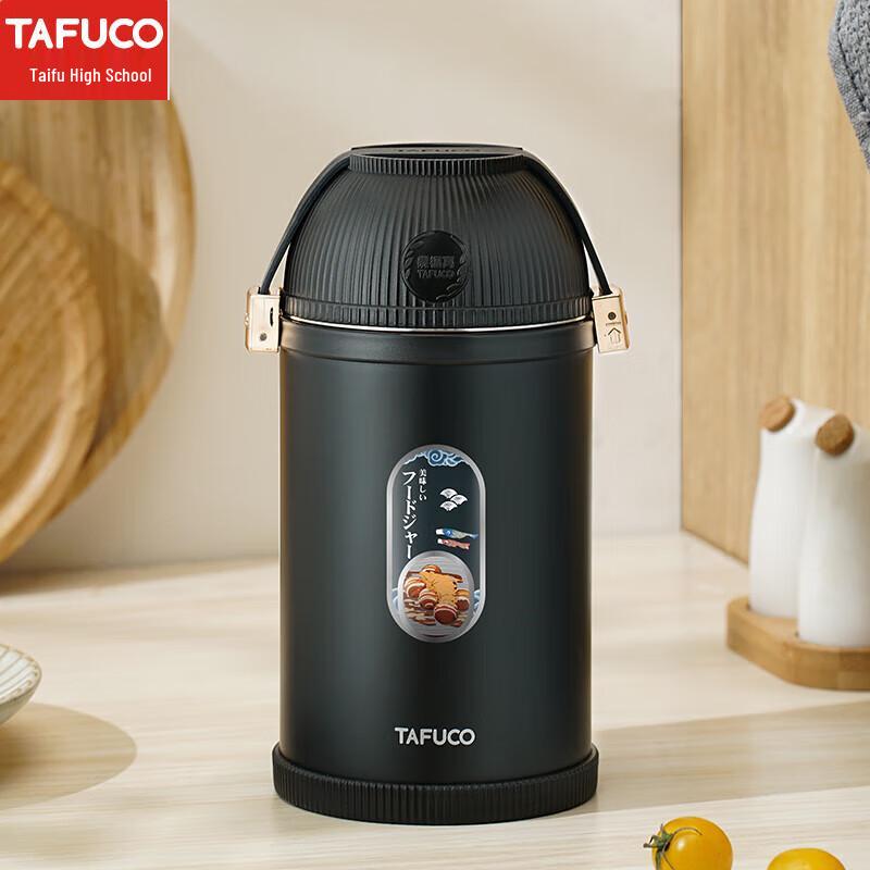TAFUCO 316 Stainless Steel Portable Thermos Food Jar
