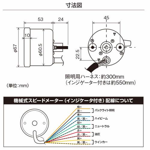 Daytona Motorcycle Mechanical Speedometer Black Body/Black Panel/White LED 60 140km/h Display with Indicator 15626