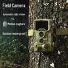 Cross-border Infrared HD Wildlife Camera: Night Vision, Outdoor Tracking, Orchard Hunting Sensor.