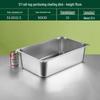 Прямоугольный глубокий пищевой контейнер из нержавеющей стали с крышкой
