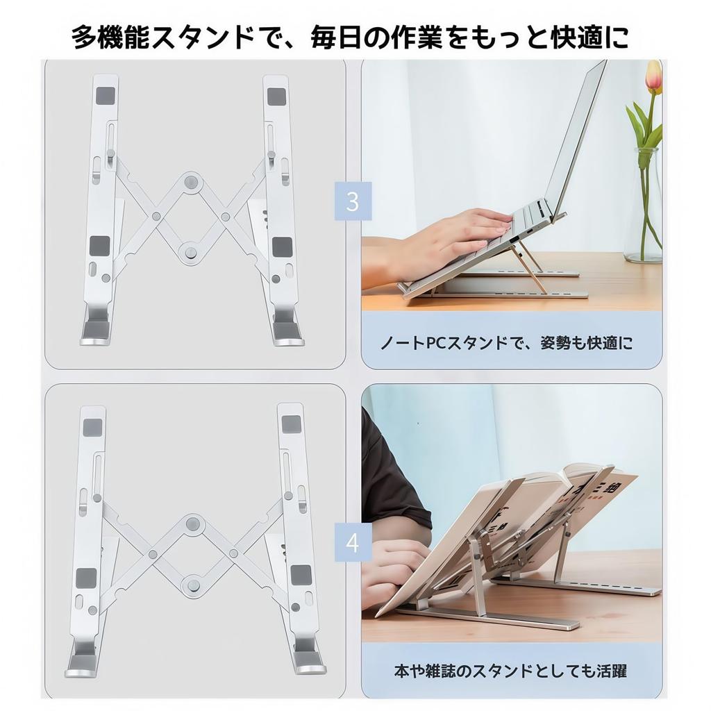 VivaViva Регулируемая по углу складная подставка для ноутбука со спинкой для лекций, улучшает удобство, алюминиевый сплав, включает сумку для хранения, нескользящие столешницы,