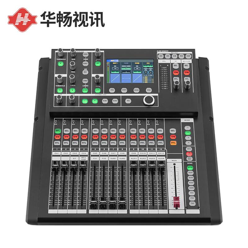 HuaChang Vision Профессиональные цифровые аудиорешения (Китайская версия)