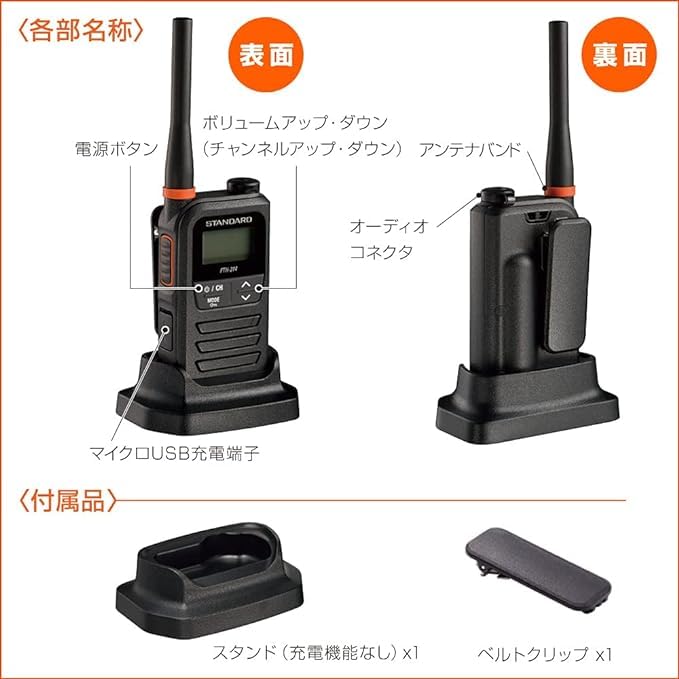 Стандартный СТАНДАРТНЫЙ динамик-микрофон BlueCentury W006 набор из 2 FTH-214 +