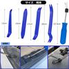xuanli Car Push Rivet & Upholstery Removal Tool Set - Trim Clip, Bumper Clip,