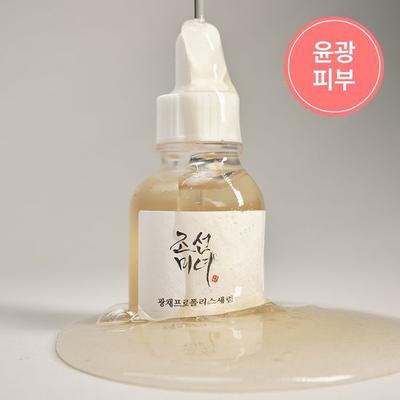 Joseon Beauty Сыворотка с прополисом и сиянием 30 мл
