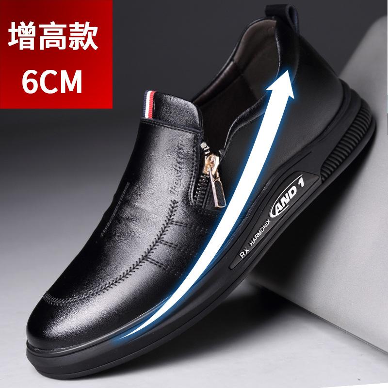 Летняя мужская обувь модная повседневная обувь из коровьей кожи мужская обувь с внутренней высотой, дышащая белая одинарная обувь, универсальная