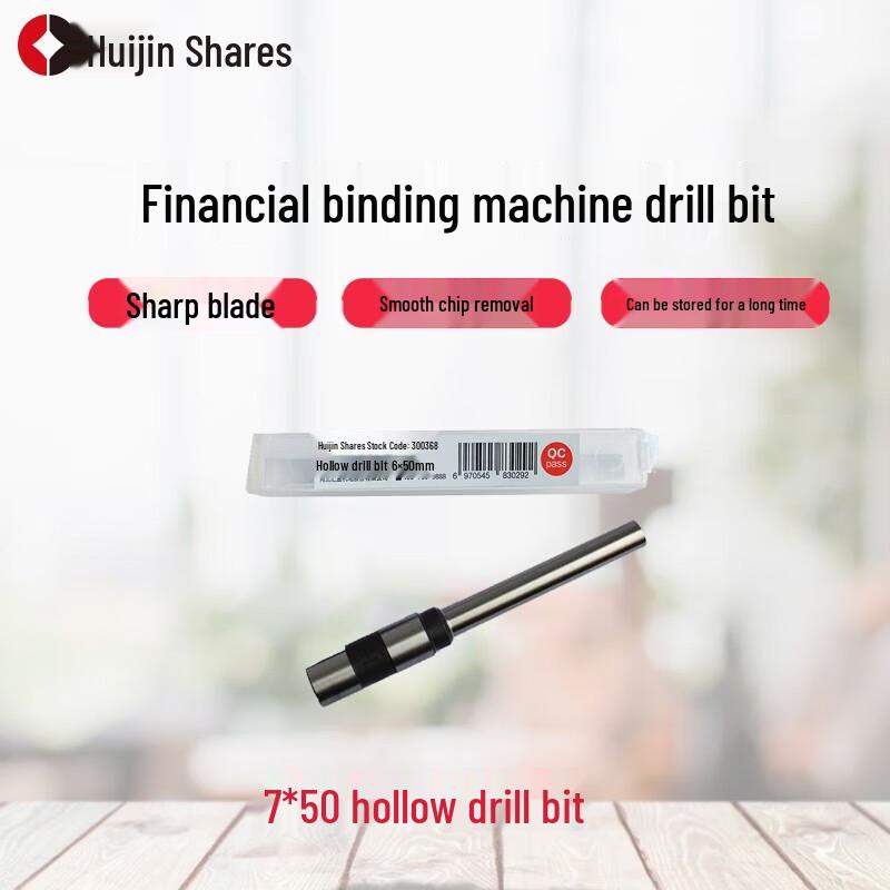 HuiJin HJ50AM Binding Machine Drill Bit CN plug (adapter included)