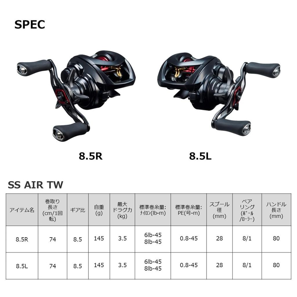 Daiwa Катушка/приманка Bait finesse SS AIR TW 8.5L