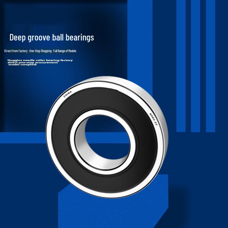 Hengdunia High-Speed Replacement Bearing