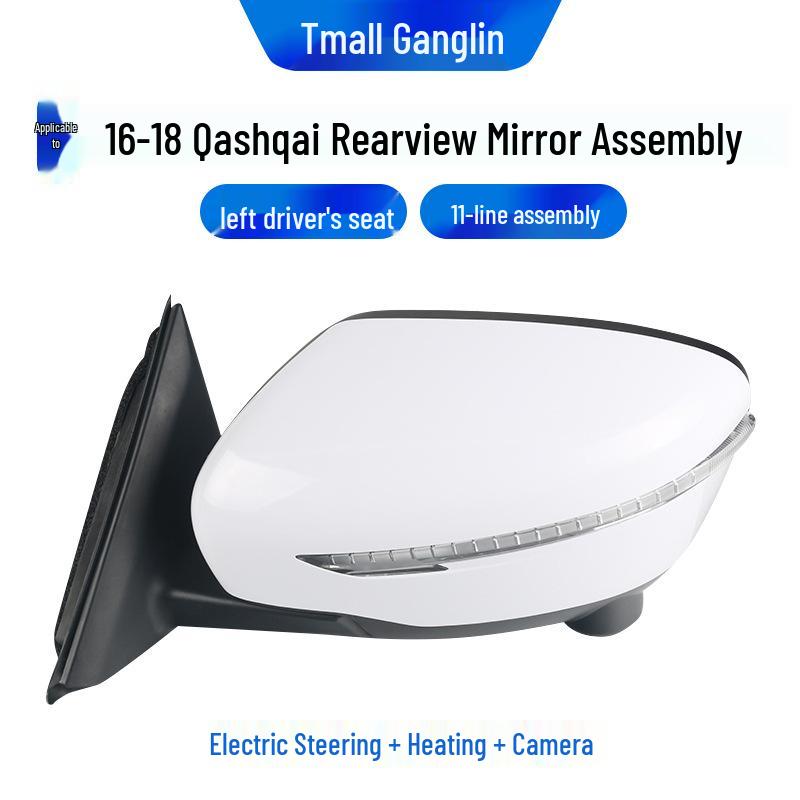 14-21 Сборка зеркала заднего вида и боковых зеркал Qashqai: Складной светоотражающий левый/правый