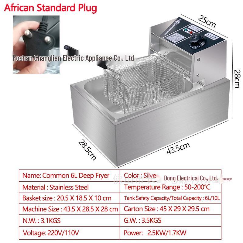 Large Capacity 110V/220V Electric Fryer - US, European, UK Standards - Free Shipping