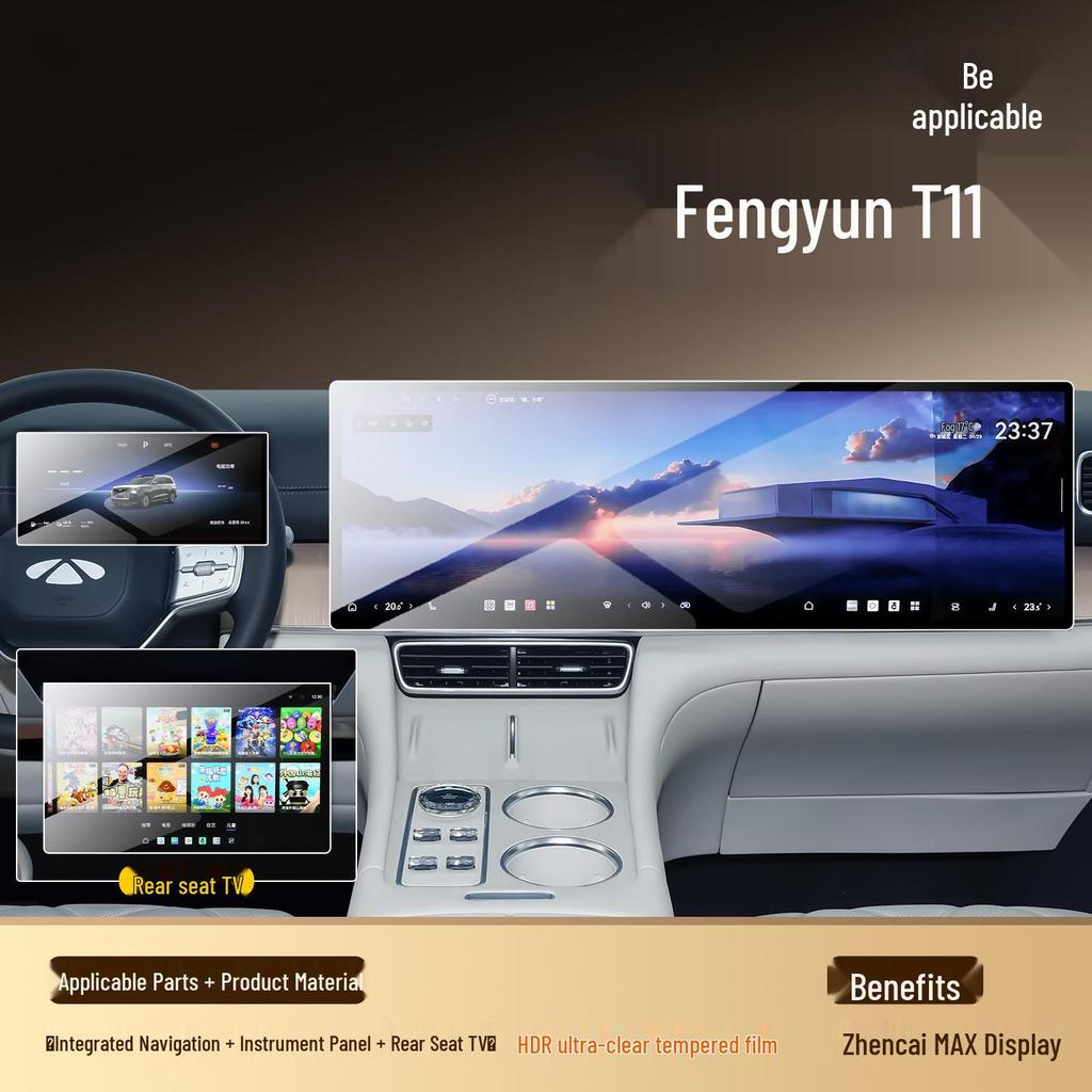 Закаленное защитное стекло для экрана центральной консоли Chery Fengyun T11 - Декор и аксессуары для интерьера