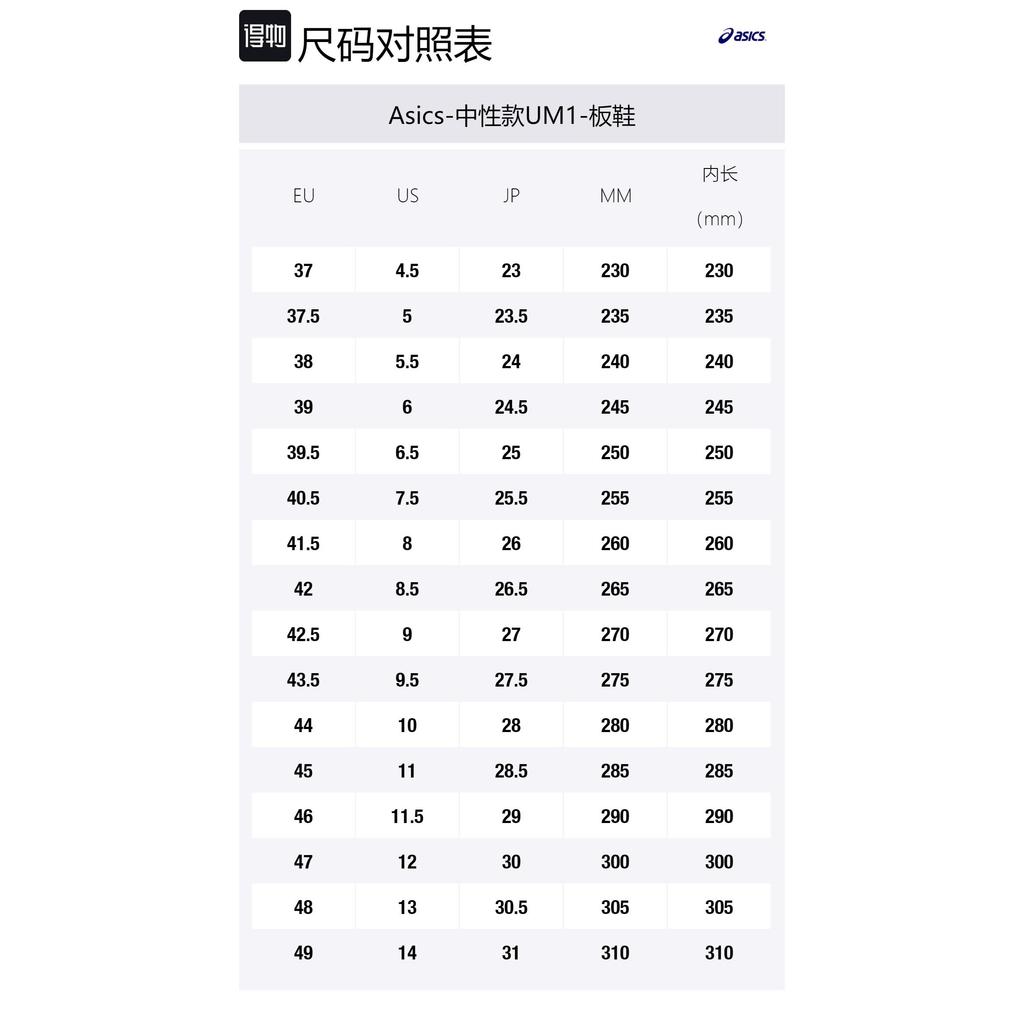 ASICS Unisex Court Mz Hi Sneakers Gray 1203A177-020