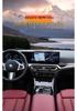 BMW 3 серии/GT (2014-2019 гг.) Комплект пленок TPU для салона: Защитная пленка от царапин для консоли и приборной панели.