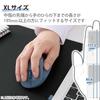 ELECOM Mouse Wireless Mouse EX-G Wireless 2.4GHz Quiet XL Size 5 Buttons "AskDoctors Evaluation Service" Certified Antibacterial Blue M-XGXL30DBSKBU