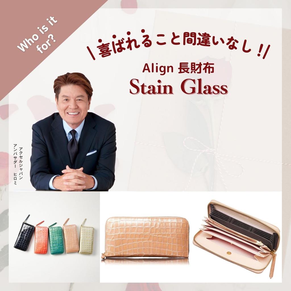 Made In Italy by MASINI Stain Glass Long Wallet Elegant Enamel Croco Embossed Card Vertical Storage Present Gift Boxed Baby [VOICE] Women's (B.Pink