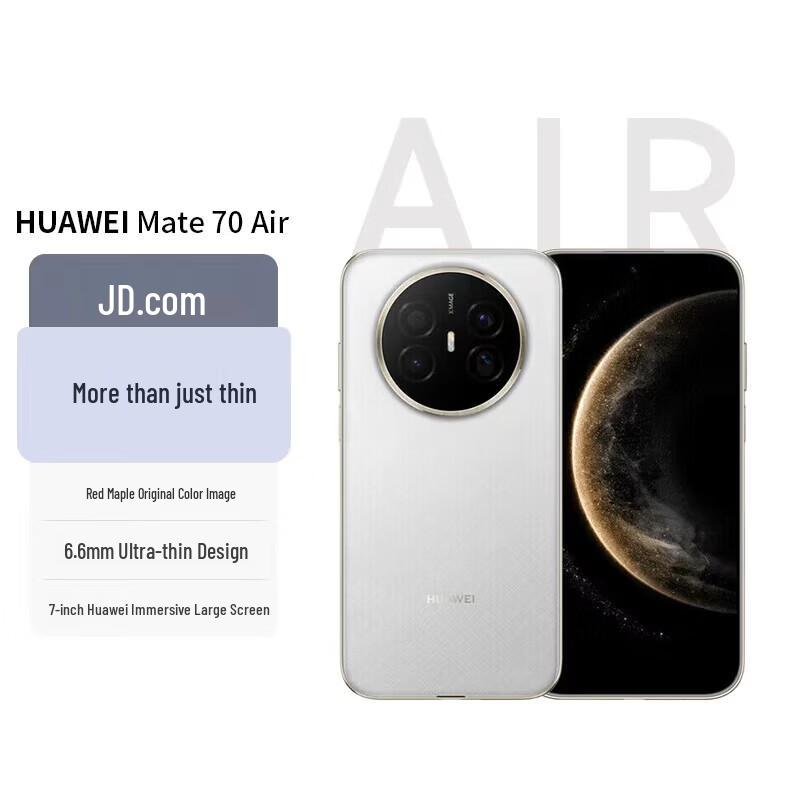 Huawei Mate 70 Air (Китайская версия)