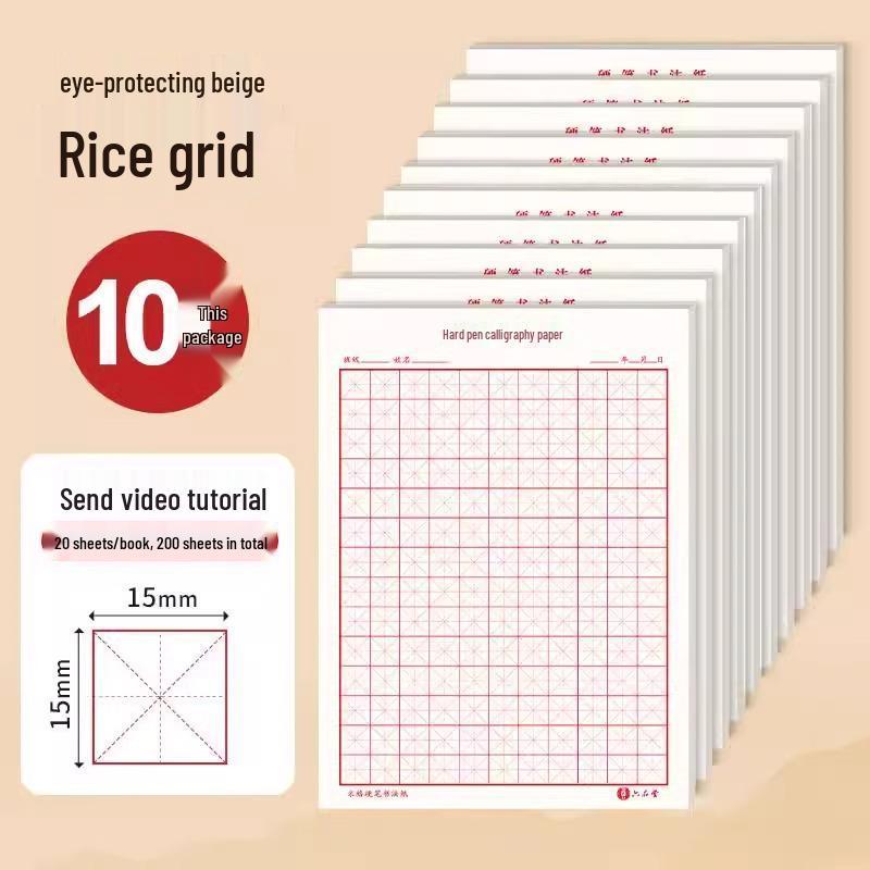 10 Large Tian Zi Ge Calligraphy Practice Books with Fountain Pen Paper