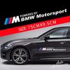 DZBW6 2pcs Car Body Sticker For BMW M Motorsport 1 3 5 7 Series X1 X2 X3 X5 X4 X6 X7 Modified Decal Styling Decorate Auto Accessories