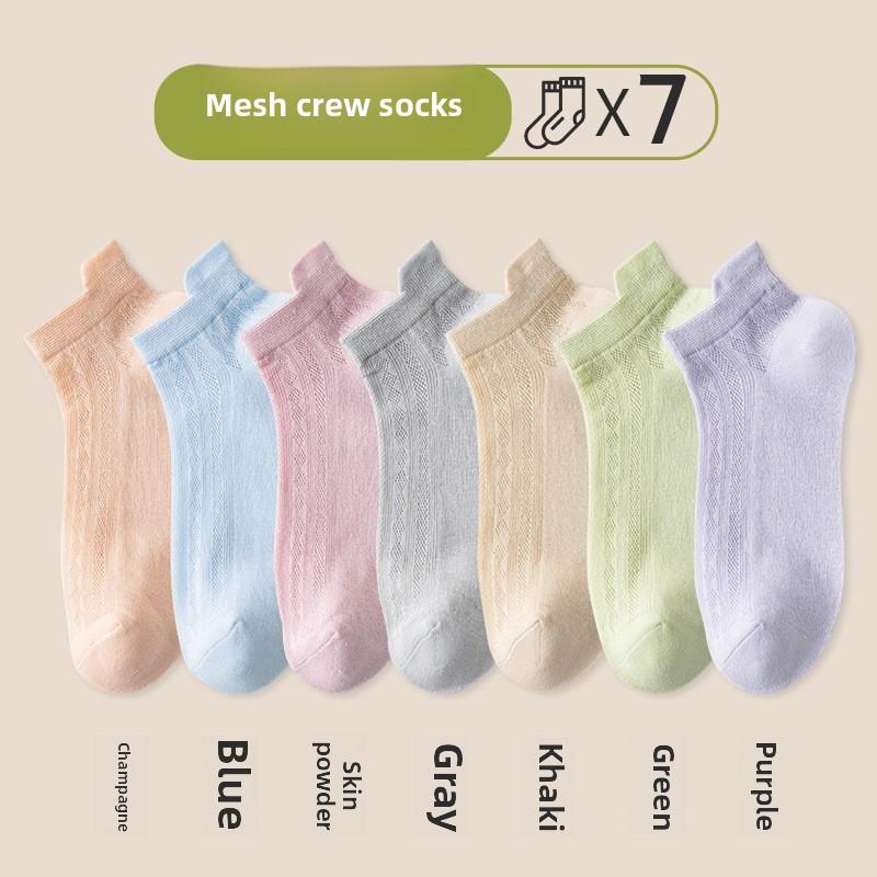 7 пар женских летних тонких хлопковых сетчатых дышащих спортивных коротких носков с подъемом ушей