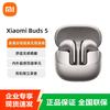 Наушники-вкладыши с шумоподавлением Xiaomi Buds 5