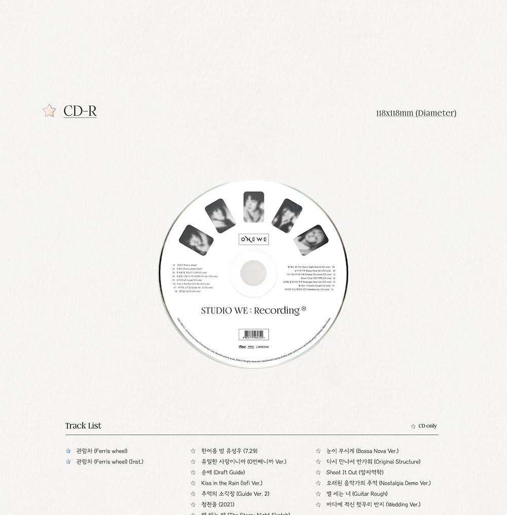 [POB] ONEWE [STUDIO WE : Запись №4] АЛЬБОМ