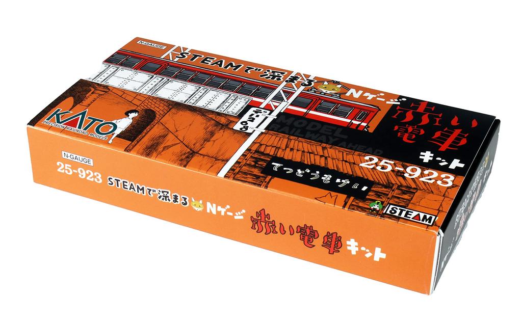 KATO N Gauge Deepen with STEAM Red Train Kit 25-923 Railway Model Train