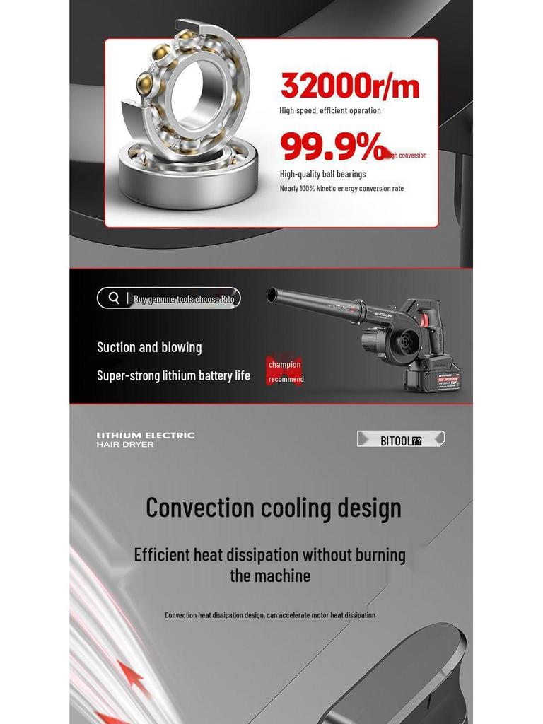 Беспроводной электрический фен и воздуходувка-пылесос с литиевой батареей