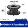 Звездочка 40-й серии, двухрядная, VLR01 (12-21 зуб) Цепь приводная SP40SD на заказ