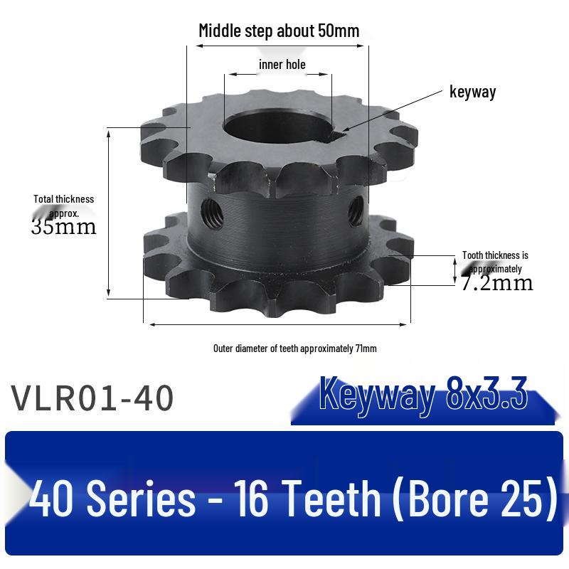 Звездочка 40-й серии, двухрядная, VLR01 (12-21 зуб) Цепь приводная SP40SD на заказ
