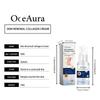 Oceaura Nourishing Body Cream Deep Hydration For Firm Elastic And Glowing Skin Intense Moisturizing Cream For Smooth Skin