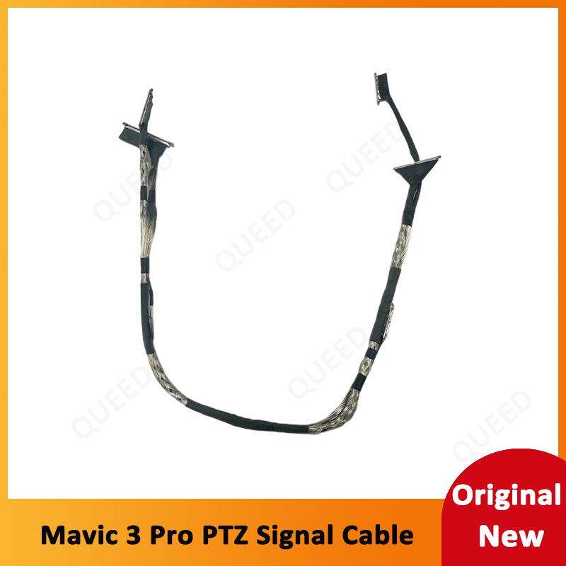 Suitable for DJI Mavic 3T 3 Cine Pro 3E classic gimbal signal cable Mavic 3 series drone camera transmission cable PTZ cable