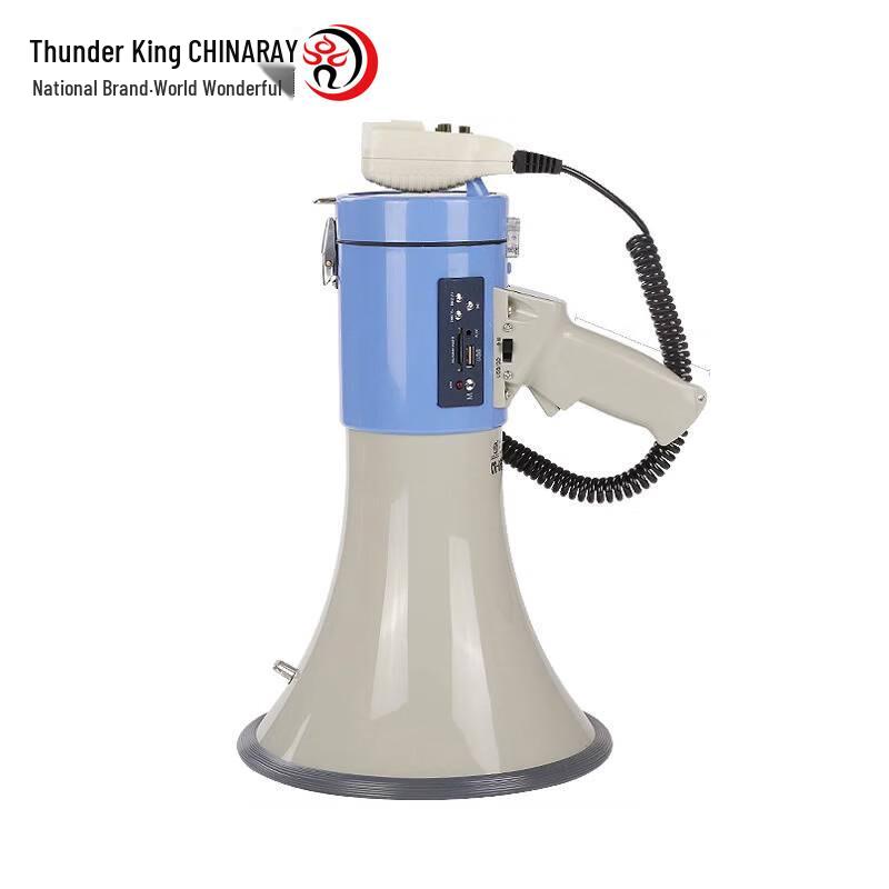 Leigongwang CR-88 Portable Megaphone Speaker