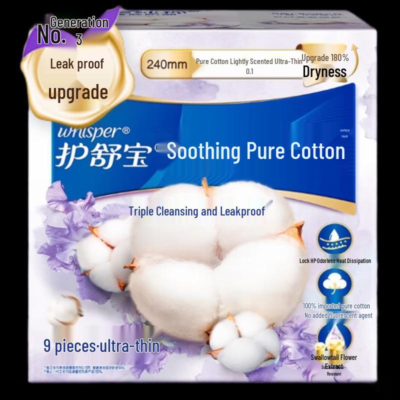 Коллекция средств женской гигиены Whisper