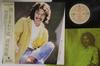 LP Record KUNIYOSHI KIYOSU - Yasasiki Mawari Michi N26E0002 NEWS 1980 Japan Obi Japanese Pop/Rock Used
