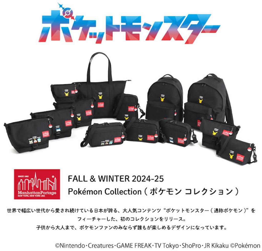 Genuine Product Shoulder Bag Jogger Bag Pokemon Kabigon Black [Manhattan Portage] [Official] Ver.2