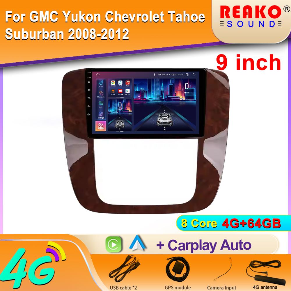 Автомобильное радио для GMC Yukon Chevrolet Tahoe Suburban 2008-2012 Carplay Навигация GPS Carplay Android Auto Miltimedia Player 2din