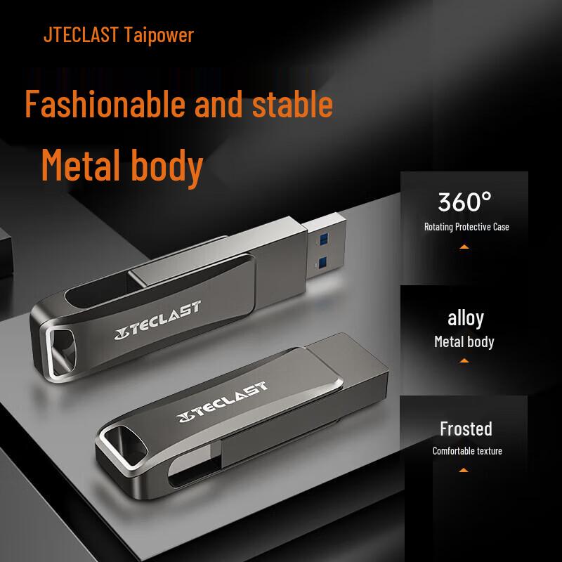 Teclast Xuanwu Series High-Speed USB 3.2 Flash Drive