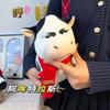 Взрывы Забавный Милый А Му Уродливая Корова Плюшевая Игрушка Кукла Забавный Выражение Лица Набор Веселая Кукла Декоративные Подарки.