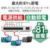 ELECOM Gigabit Ethernet Switching Hub, 8 Ports, Plastic, Magnetic, Built-in Power Supply, White EHC-G08PN2-JW