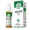 Yunnan Baiyao Athlete's Foot Treatment Set