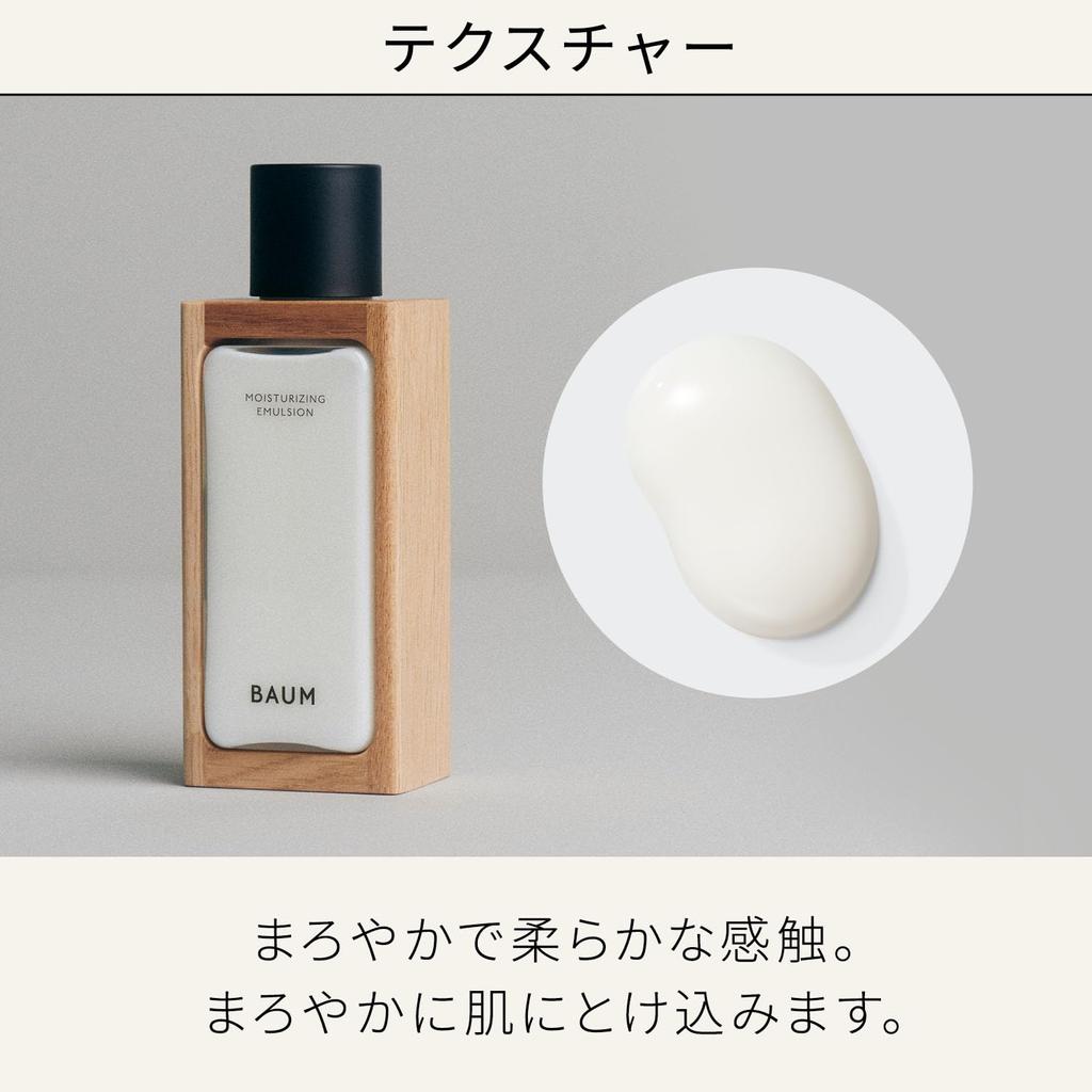 В BAUM Moisturizing Emulsion n Emulsion Forest Bathing Современный аромат освежающего натурального кипарисового аромата для тела 100 мл Подарок Подарок на день рождения