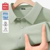 MINISO Мужская быстросохнущая футболка-поло с коротким рукавом из ледяного шелка
