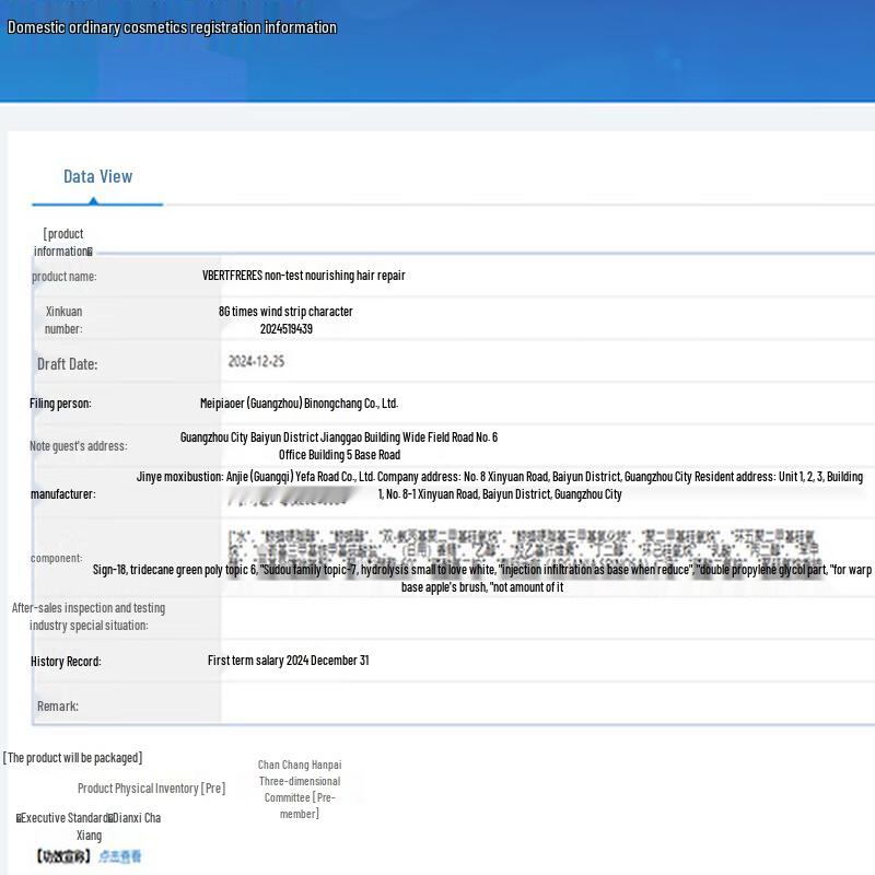 Уходы для волос Vefer