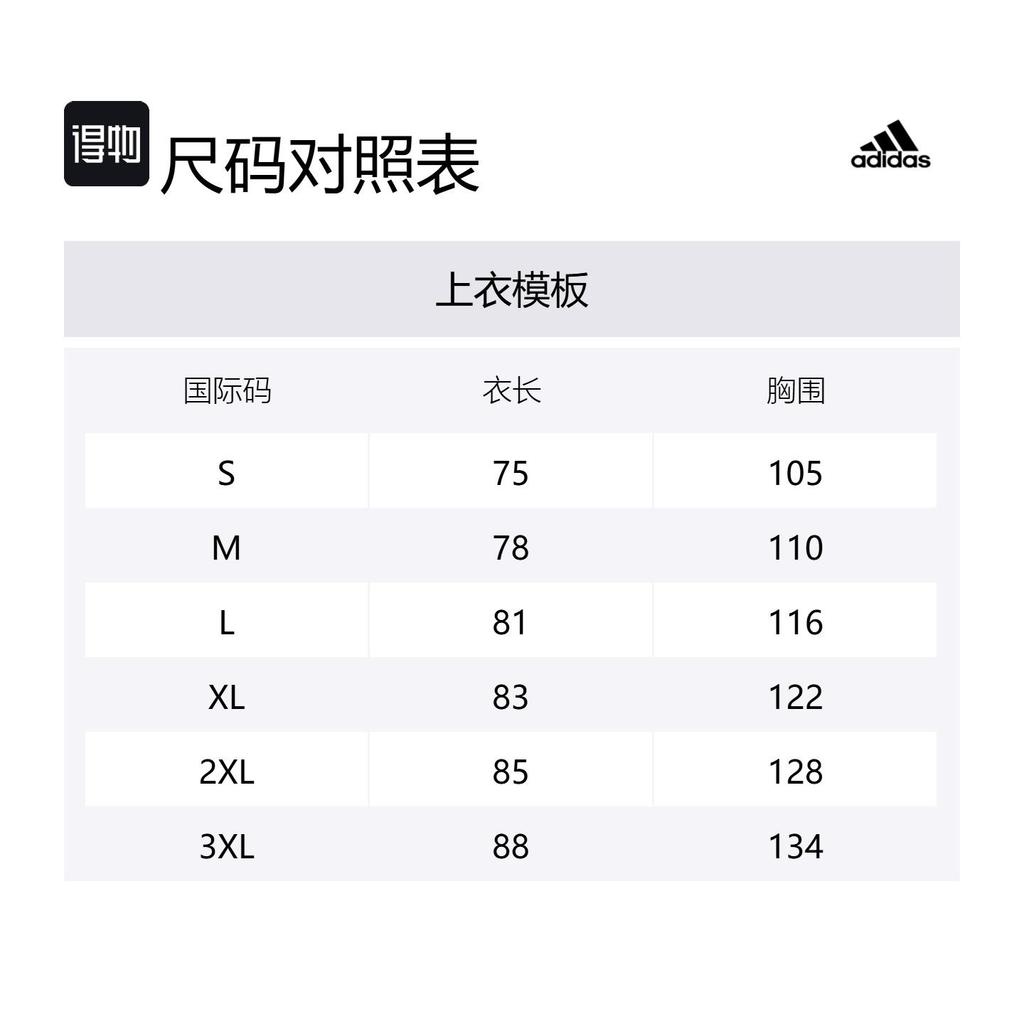 adidas Баскетбольная майка унисекс черная 7912A-304-K9169