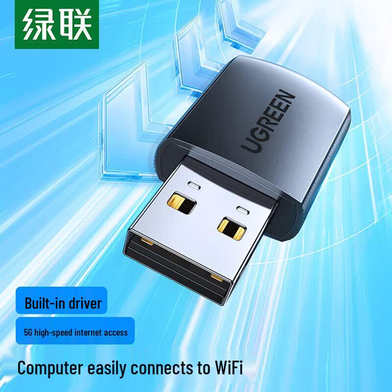 UGREEN AC650M Dual-Band USB WiFi Adapter